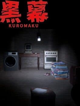 Kuromaku cover art