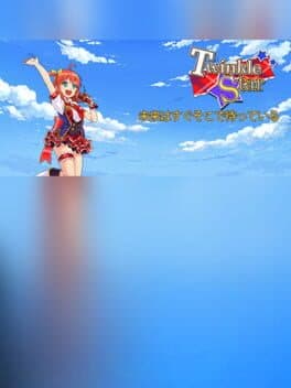 Twinkle Star: Mirai wa Sugu Soko de Matteiru cover art