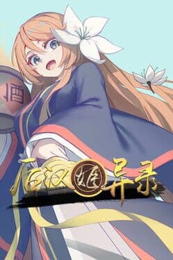 Obscure Chronicle of Dynastia cover art