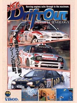 Neo Drift Out: New Technology cover art