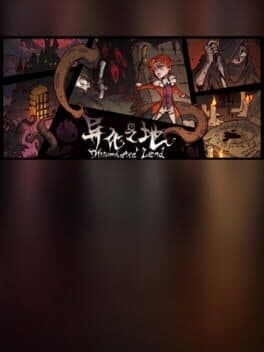 Dissimilated Land cover art