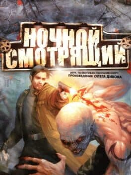 Night Watcher cover art