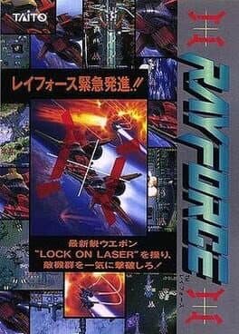 Galactic Attack cover art