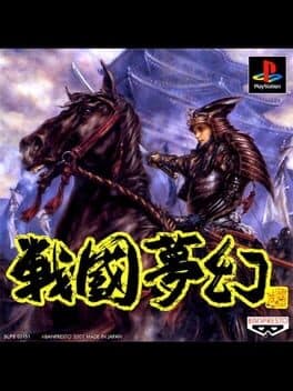 Sengoku Mugen cover art
