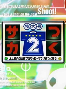 SakaTsuku Tokudaigou 2: J. League Pro Soccer Club wo Tsukurou! cover art