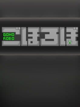 Gohorobo cover art