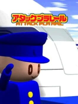 Attack Pla Rail cover art