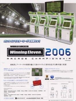 World Soccer Winning Eleven 2006 Arcade Championship cover art