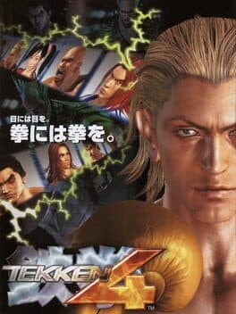 Tekken 4 cover art