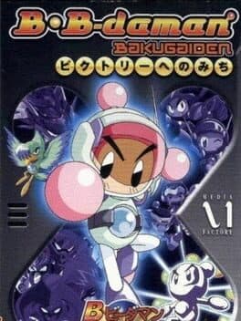 B B-Daman Bakugaiden: Victory he no Michi cover art