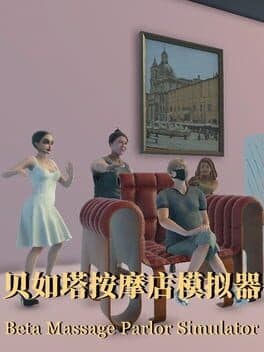 Beta Massage Parlor Simulator cover art