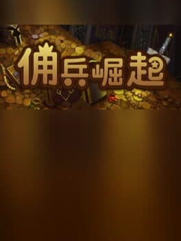 The Mercenary Rise cover art