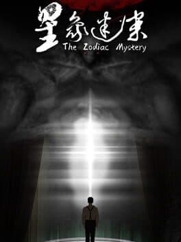 The Zodiac Mystery cover art