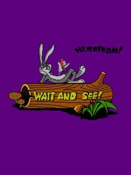 Wait and See! cover art