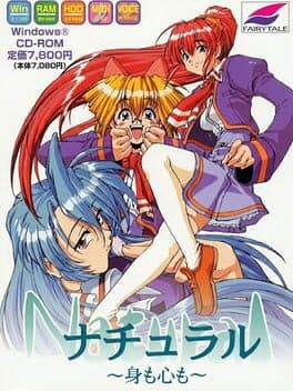 Natural: Mi mo Kokoro mo cover art