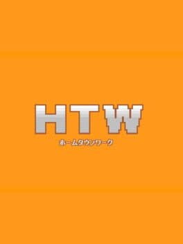 Home Town Work cover art