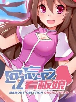 Memory Oblivion: CnGalGirl cover art