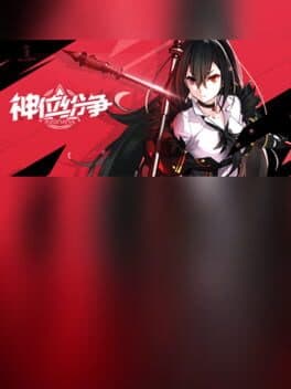 Ragnania HD cover art