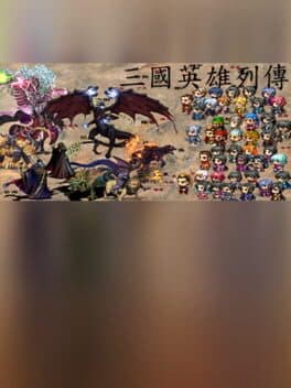 Legendary Heros in the Three Kingdoms cover art
