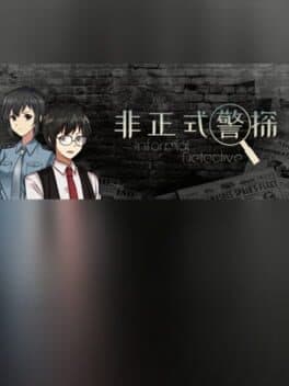 Informal Detective cover art