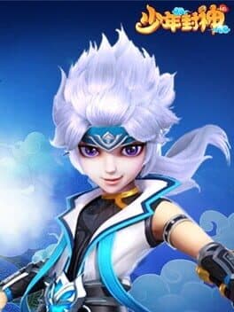 Juvenile God cover art