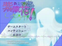 Ajisai Shiyou ka! cover art