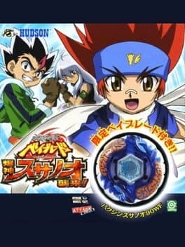 Metal Fight Beyblade: Bakushin Susanow Attacks! cover art