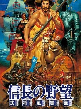Nobunaga's Ambition: Bushou Fuunroku cover art