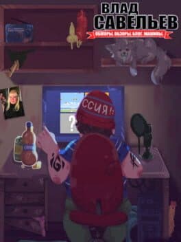 Back to Ebatoria cover art