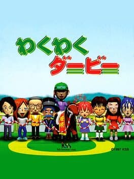 Waku Waku Derby cover art