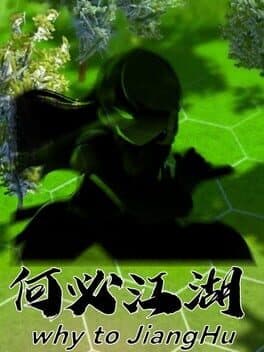 Why To JiangHu cover art