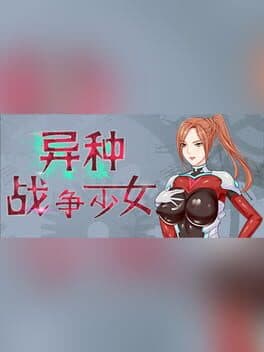 Alien War Girl cover art