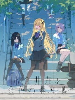 Koganei-sou to Konjiki no Agehachou cover art