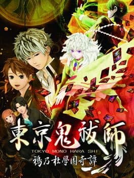 Tokyo Mono Hara Shi: Karasu no Mori Gakuen Kitan cover art