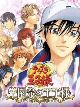Tennis no Ouji-sama: Gakuensai no Ouji-sama cover art