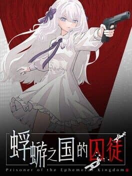 Prisoner of the Ephemeral Kingdom cover art