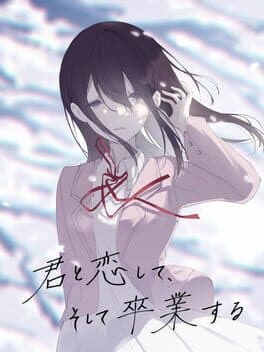Kimi to Koishite, Soshite Sotsugyou Suru cover art