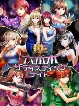 Roppongi Sadistic Night cover art