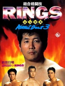 Sougou Kakutougi Rings: Astral Bout 3 cover art