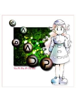 Vapinupituru cover art