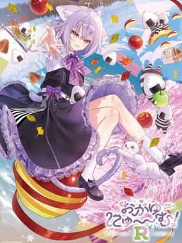 Okayu Nyumu! R cover art