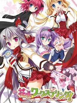 Hanasaki Work Spring! cover art