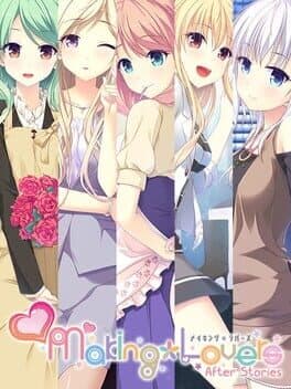 Making Lovers After Stories cover art