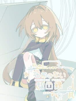Namae no Nai Kiroku cover art