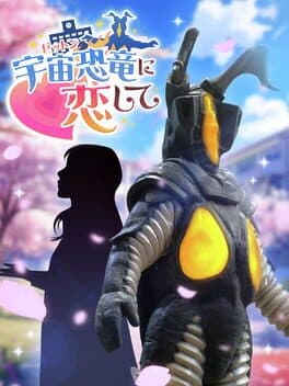Falling in Love with Zetton cover art