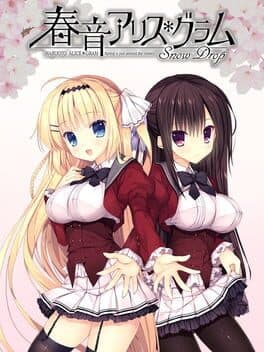 Haruoto Alice: Gram Snow Drop cover art