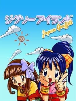 Jigsaw Island: Japan Graffiti cover art