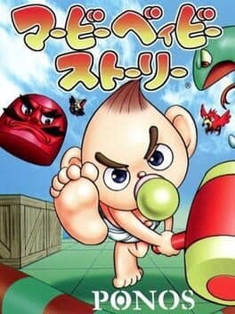 Marby Baby Story cover art