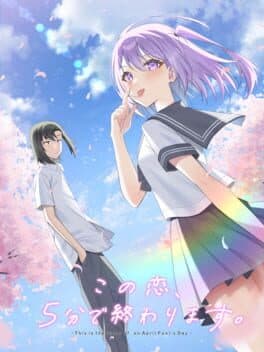 Kono Koi, 5-fun de Owarimasu. cover art
