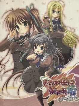 Akane-iro ni Somaru Saka Parallels cover art